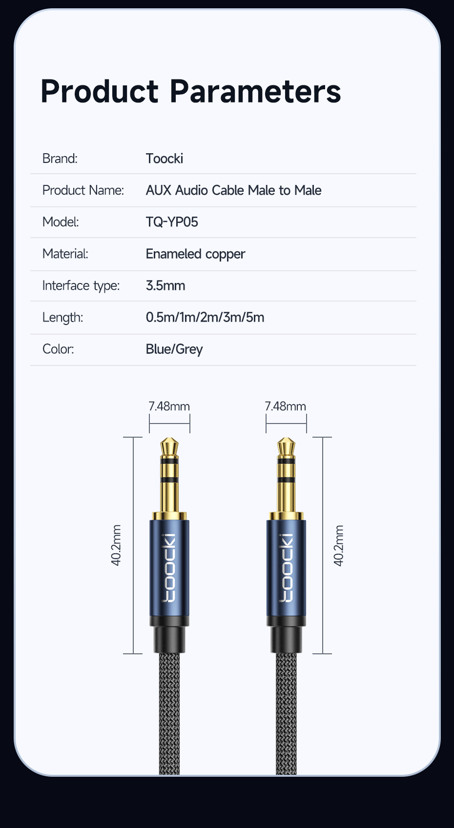 აუდიო კაბელი TOOCKI 3.5mm Male to Male AUX Audio Cable, 5M, Grey, Stereo Cable Cord, TYPX1-MDC0G, Grey