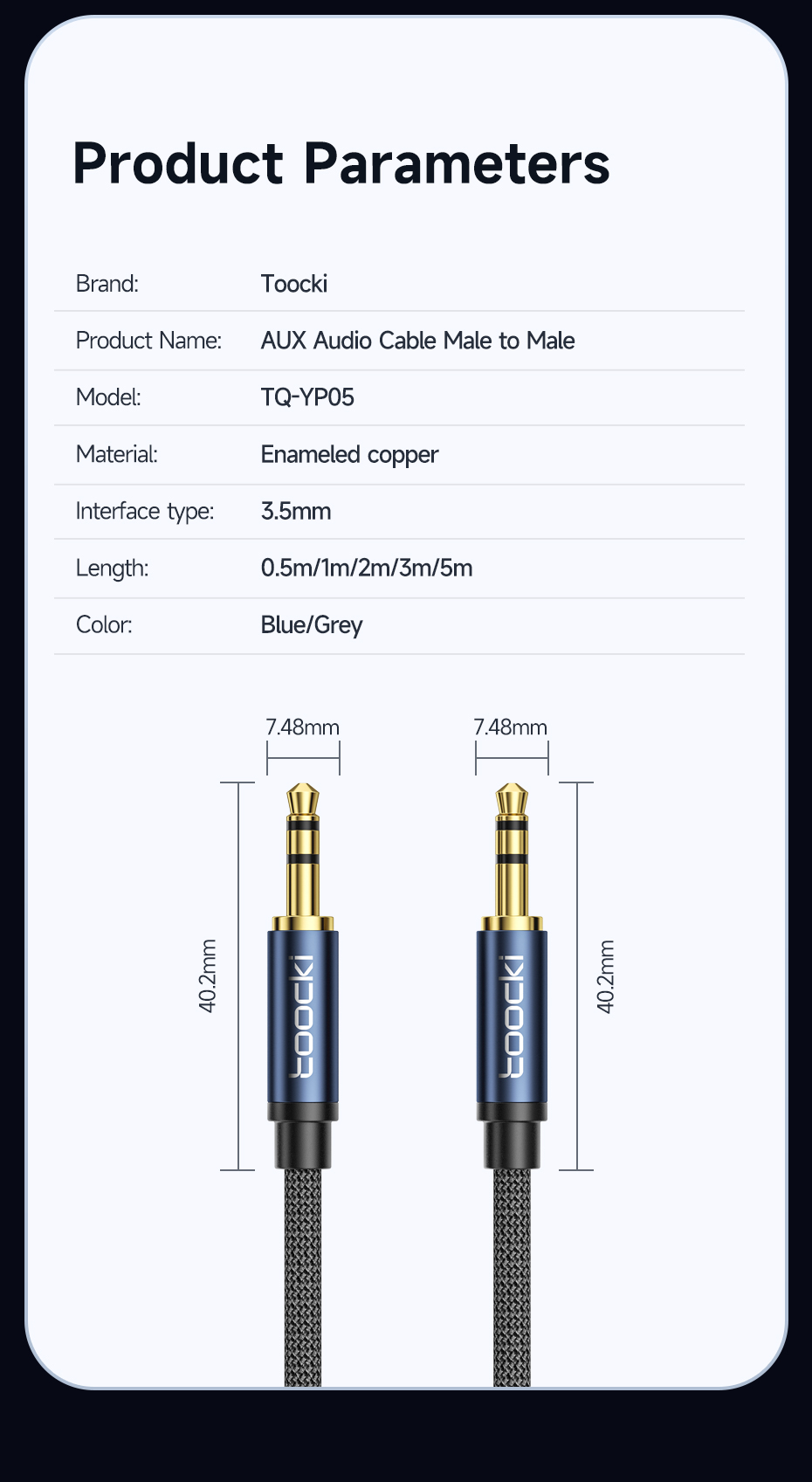 აუდიო კაბელი TOOCKI 3.5mm Male to Male AUX Audio Cable, 3M, Grey, Stereo Cable Cord, TYPX1-MDC0G, Grey