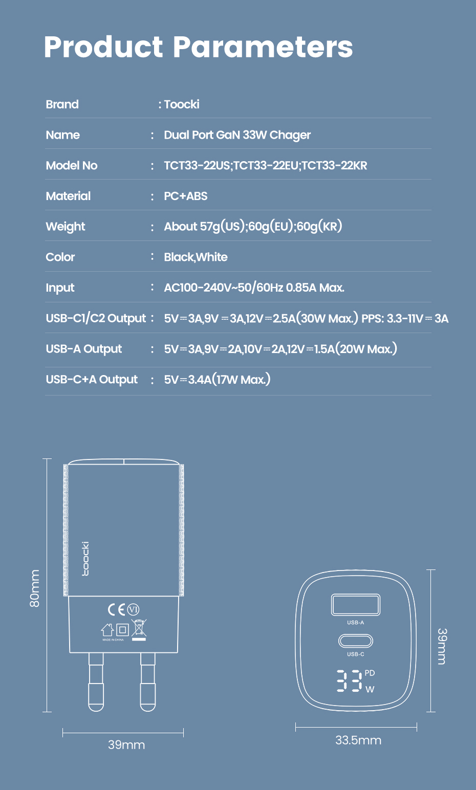 USB-C დამტენი Toocki usb-c GaN pd charger 33W USB, Type-C Charger, Led Display, TCT33A-XRB01 Black