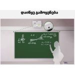 ინტერაქტიული მოდული Vivitek DP01, 720P, USB, Interactive Camera Module For DU775Z-UST, White - Image 3