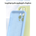 ალკანტარა ქეისი Newface Nano Silicone Case For Xiaomi Mi 10T Lite - Image 3