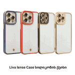 liva lens Case